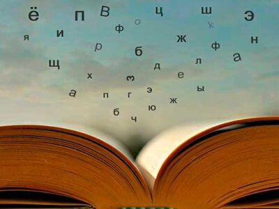 A1 Başlangıç Seviye Online Rusça Dersleri / 1. Dönem