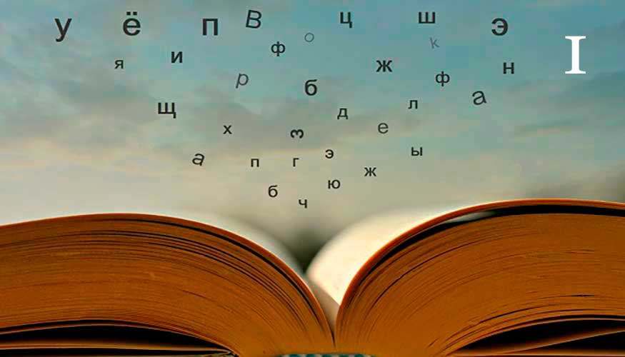 A1 Başlangıç Seviye Online Rusça Dersleri / 1. Dönem