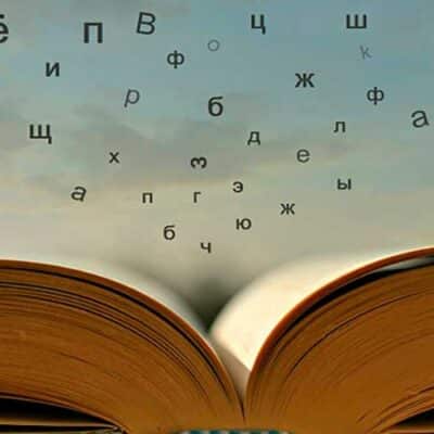 A1 Başlangıç Seviye<br>Rusça Ana Dersleri