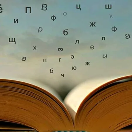 A-Link Rusça Başlangıç Seviye Eğitimi