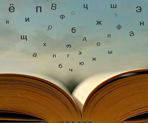 A1 Başlangıç Seviye<br>Rusça Ana Dersleri